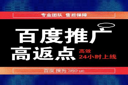 托管SEM竞价技巧：如何制定有效的出价策略