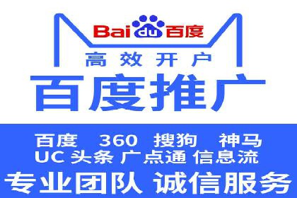 深度解析：百度搜索推广的转化率提升策略